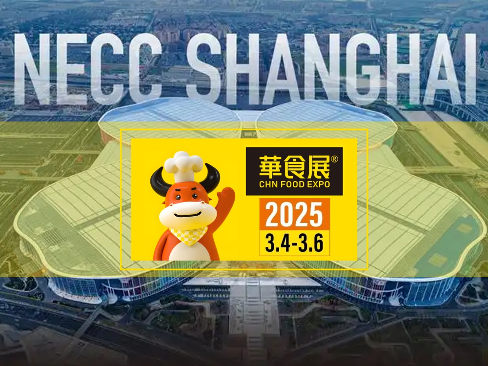 Suzhou Fubang osallistuu CHN FOOD EXPO -näyttelyyn